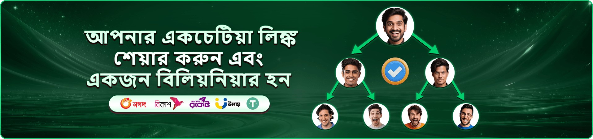 99x app ডাউনলোড apk