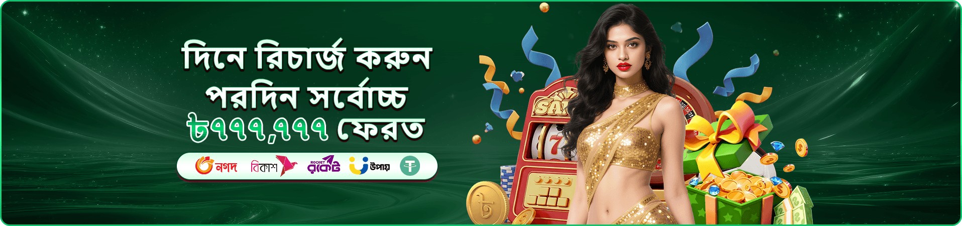 99x FAQ গাইড