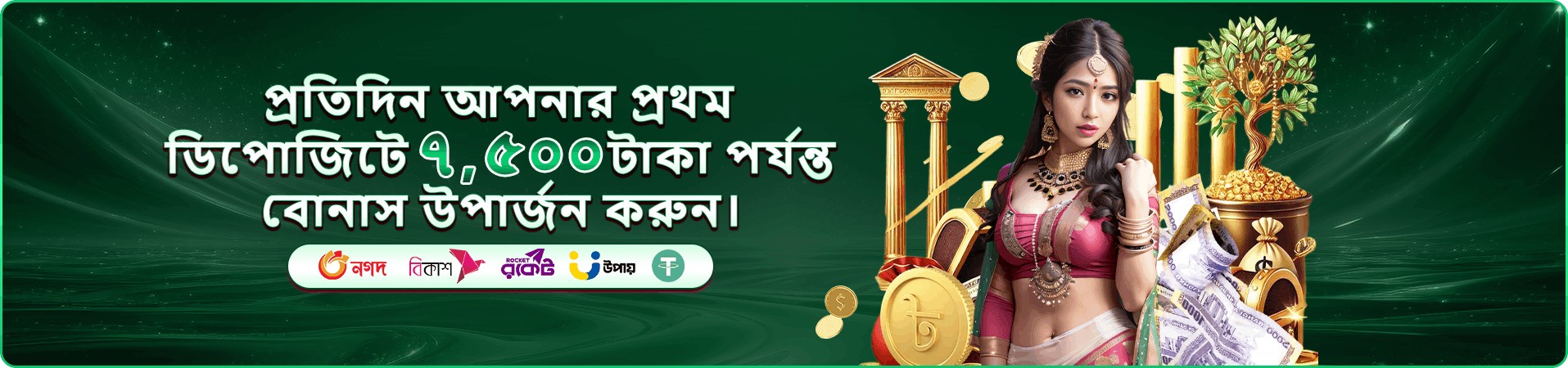 99x ক্যাসিনো মোবাইল